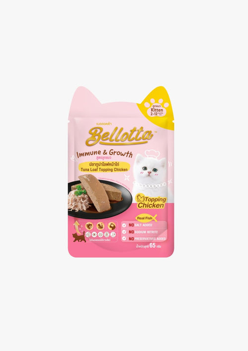Bellotta Wet Food for Cats and Kittens, Chicken Flavor Kitten Pouch, 65g (Pack of 12)