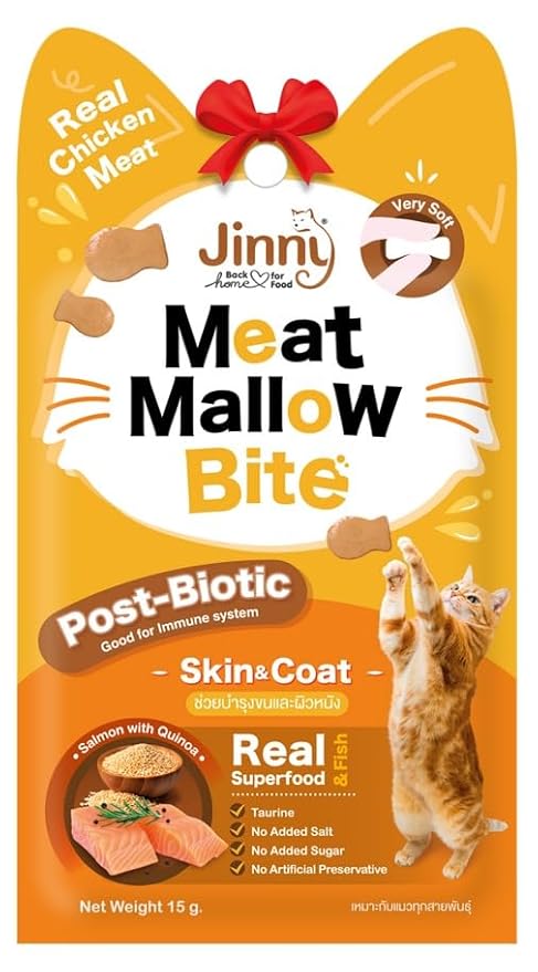 Jinny Cat Treats - Real Chicken, Skin & Coat Health, 15g (Pack of 12) Ingredients