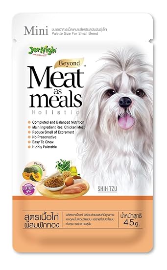 JerHigh Meat as Meal Chicken Meat with Pumpkin Recipe, 45g (Pack of 3)