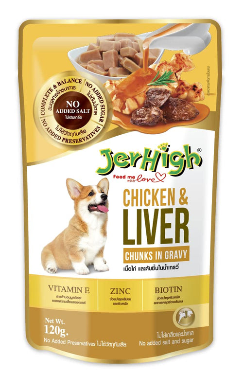 JerHigh Chicken Liver Chunks In Gravy Wet Pouch for Dog 120 gm (Pack of 12)
