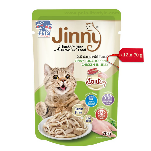 Jinny Tuna Topping Chicken in Jelly Cat Food, 70g (Pack of 12) Ingredients