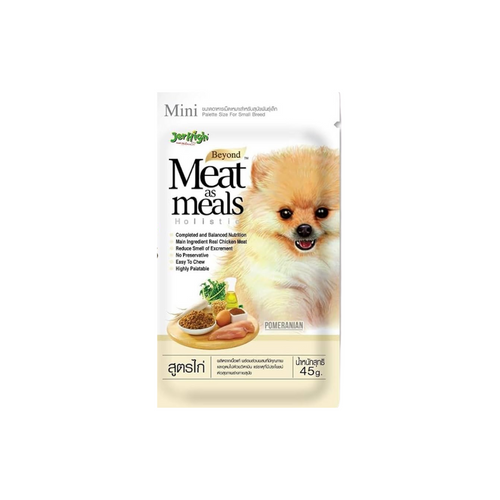 JerHigh Meat as Meal Chicken Recipe, 45g (Pack of 6)