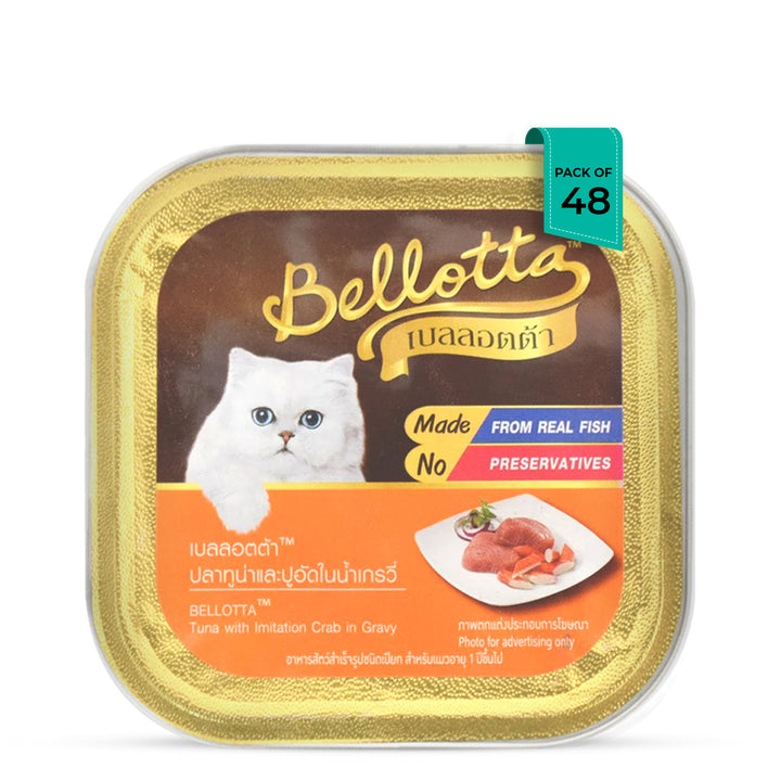 Bellotta Tuna in Gravy Topping Crab Meat Adult Wet Cat Food - All Breeds, 75g