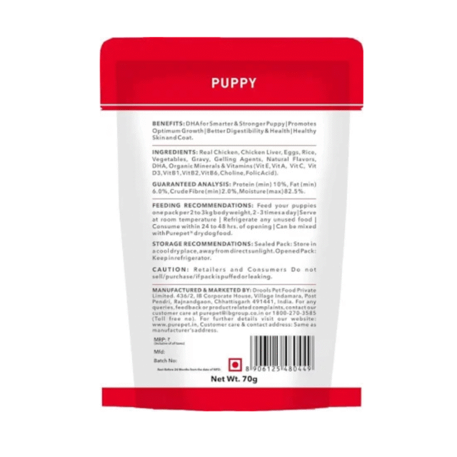 Purepet Wet Puppy Dog Food, Chicken and Vegetable Chunks in Gravy, 15 Pouches (15 x 70g) - Image 4