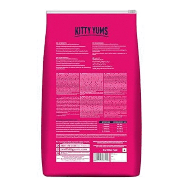 Kitty Yums Kitten Ocean Fish (1-12 Months) Dry Cat Food - 1.2kg - Image 3