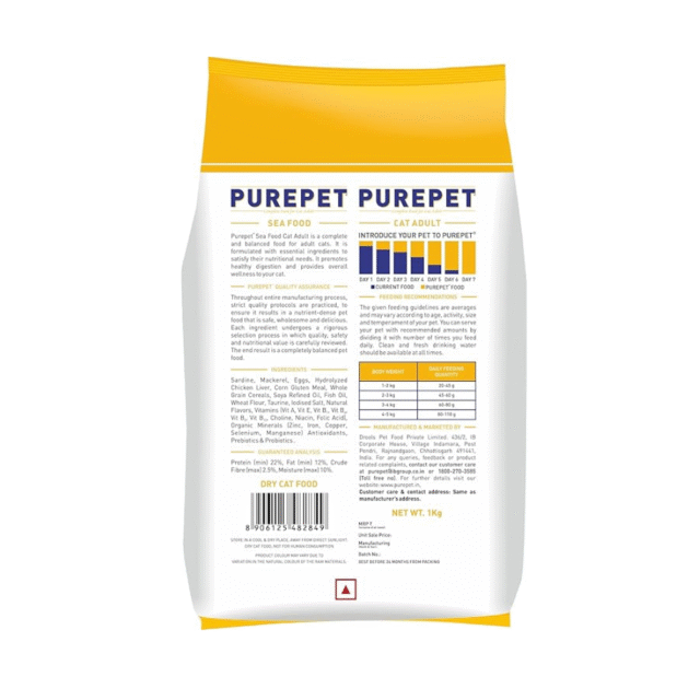 Purepet Adult Dry Cat Food, Sea Food Flavor - 1Kg - Image 2