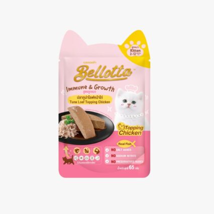 Bellotta Wet Food for Cats and Kittens, Chicken Flavor Kitten Pouch, 65g (Pack of 12)