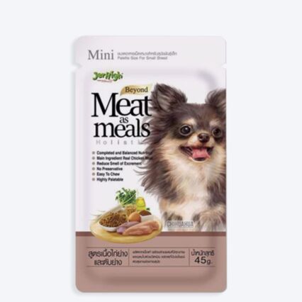 JerHigh Meat as Meal Grilled Chicken Meat & Liver Recipe, 45g (Pack of 3)