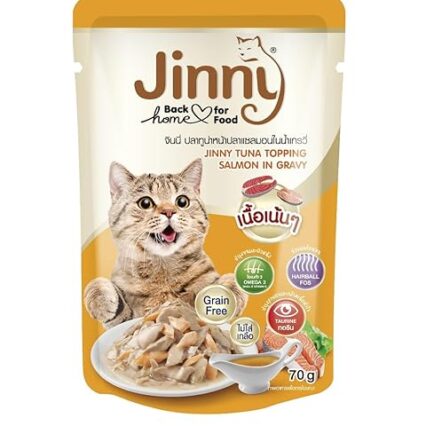 Jinny Tuna Topping Salmon in Gravy Cat Food, 70g (Pack of 24)