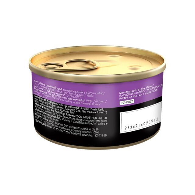 Sheba Deluxe Premium Adult (1+ Years) Wet Cat Food, Tuna Fillets in Jelly, 85 g Can (Pack of 24) - Image 3