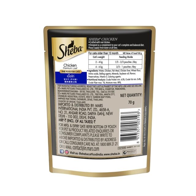 Sheba Rich Premium Adult (+1 Year) Fine Wet Cat Food, Chicken Loaf (24 x 70g) - Image 10
