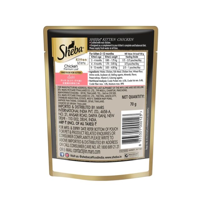 Sheba Rich Premium Kitten (2-12 Months) Fine Wet Cat Food, Chicken Loaf (70g x 24) - Image 9