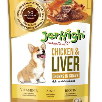 JerHigh Chicken Liver Chunks In Gravy Wet Pouch for Dog 120 gm (Pack of 48)