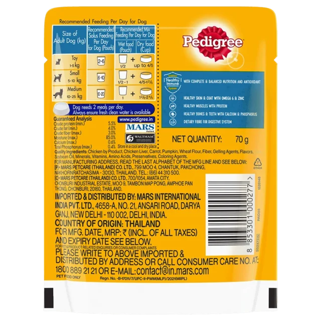 PEDIGREE Adult Wet Dog Food, Chicken Grilled Liver in Loaf with Vegetables, 70g - Image 2