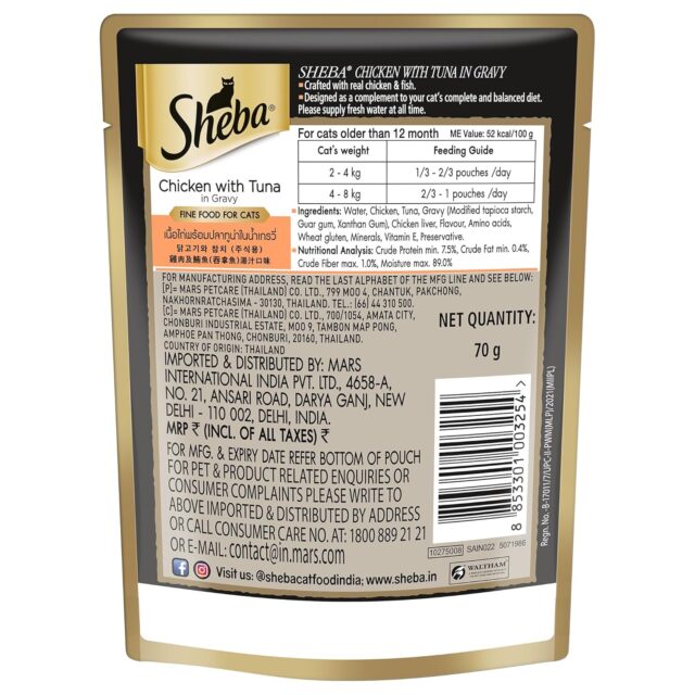 Sheba Rich Premium Adult (+1 Year) Fine Wet Cat Food, Chicken With Tuna In Gravy Pouch (24 x 70g) - Image 7