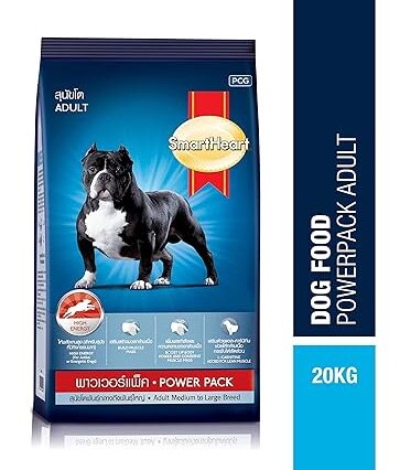 Smart Heart Dry Adult Dog Food Power Pack Medium to Large Breed