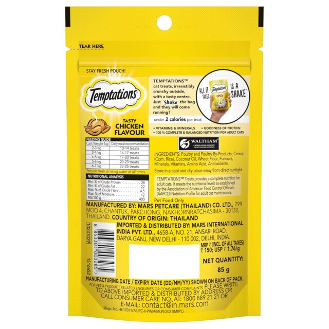 Temptations Crunchy Cat Treats, Seafood Medley Flavour, 85 g - Image 8