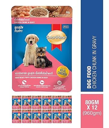 Smart Heart Pouch Wet Puppy Dog Food Chicken Chunk in Gravy 80g (Pack of 12)