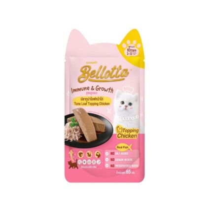 Bellotta Kitten Tuna Loaf Topping Chicken Pouch, 65gm (Pack of 12)