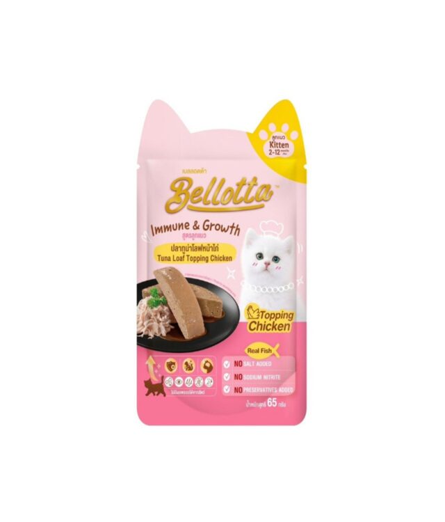 Bellotta Kitten Tuna Loaf Topping Chicken Pouch, 65gm (Pack of 12)
