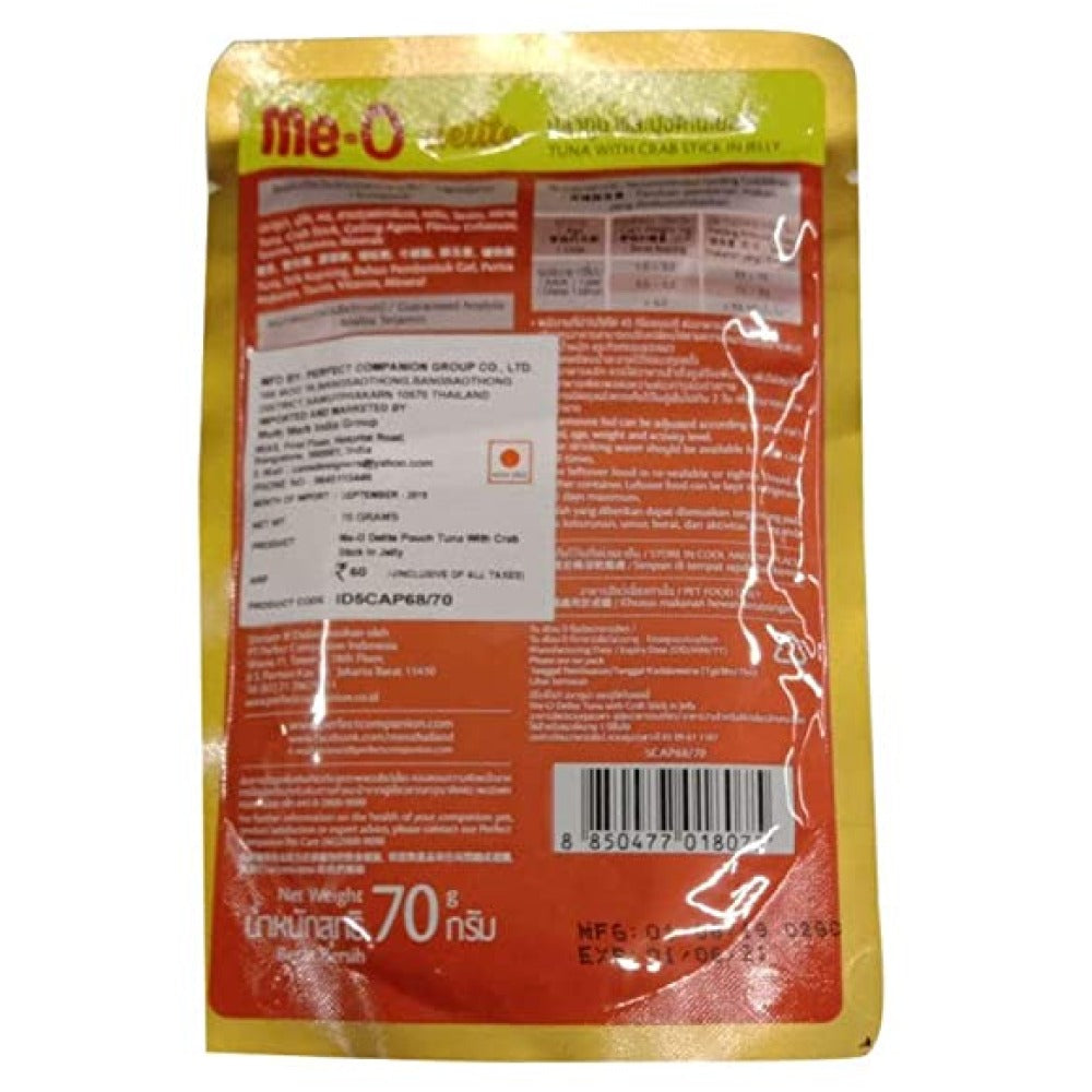 Me-O Delite Tuna with Crab Sticks in Jelly Cat Wet Food, 70g - Image 5