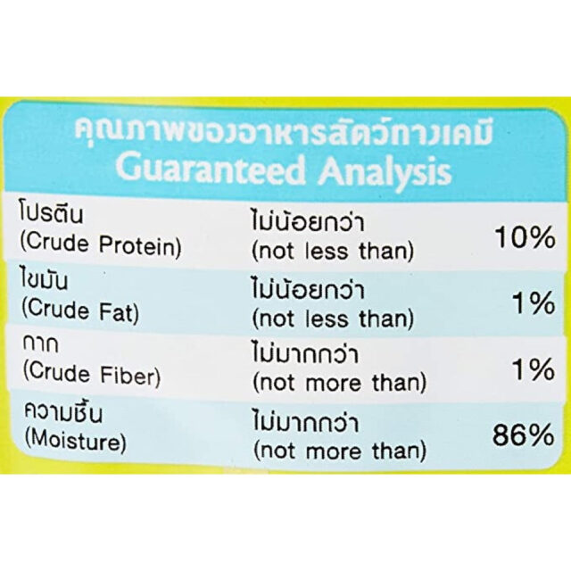 Me-O Tuna & Chicken In Jelly Adult Cat Wet Food, 80g - Image 3