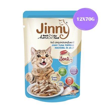 Jinny Tuna Topping Mackerel in Jelly Cat Food, 70g (Pack of 12)