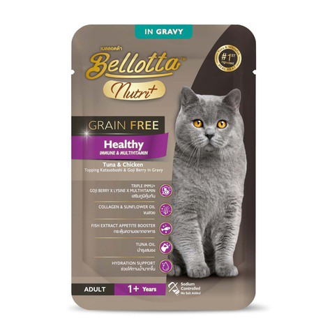 Bellotta Nutriplus Grain Free Pouch - Healthy Diet for Cats, 65g (Pack of 12)