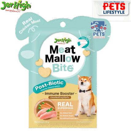 JerHigh Meat Mallow Bite Chicken with Carrot – Immune Booster 30g, (Pack of 6)