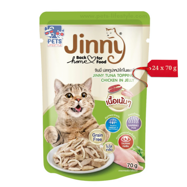 Jinny Tuna Topping Chicken in Jelly Cat Food, 70g (Pack of 24)
