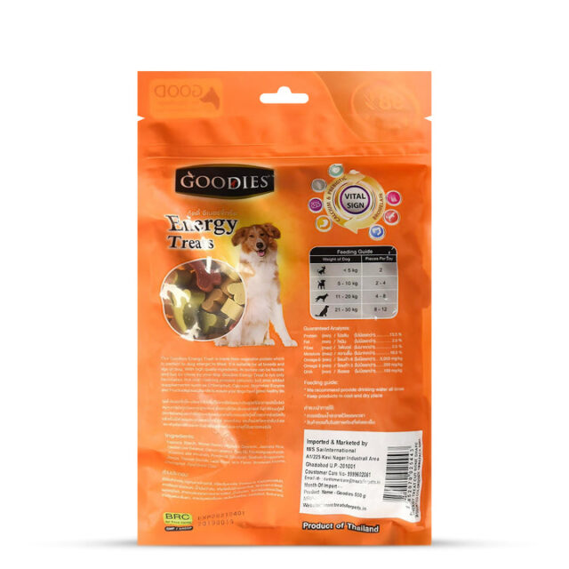 Goodies Cutbone Energy Treat, 500g for Dogs - Image 2