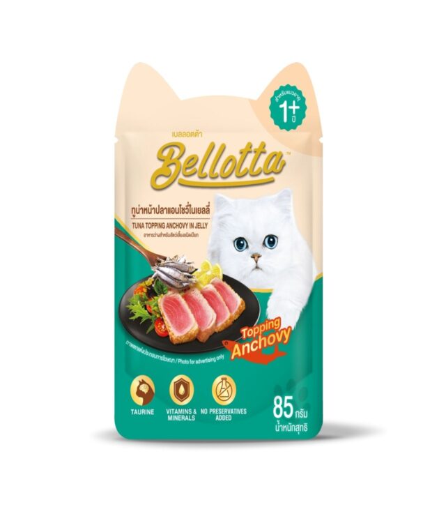 Bellotta Adult Tuna Topping Anchovy in Jelly Pouch, 85gm (Pack of 12)