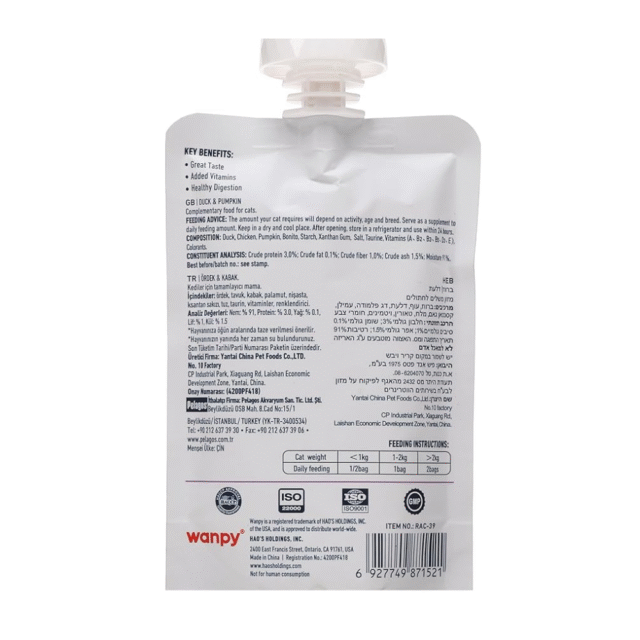 Wampy Meat Paste Duck & Pumpkin Cat Wet Food, 90g - Image 2
