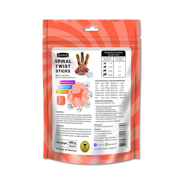 Goodies Spiral Twist Sticks - BBQ & Lamb Flavor, 450g for Dogs - Image 2