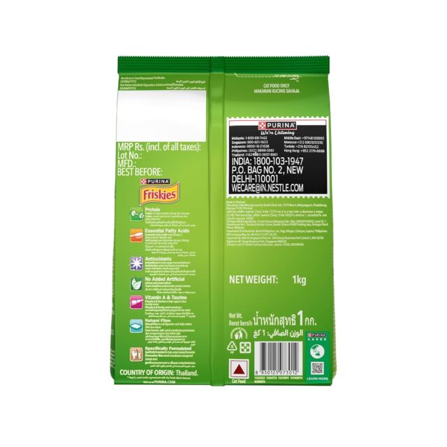 Purina Friskies Indoor Delights Dry Cat Food, 1kg - Image 8